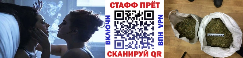 Где найти наркотики Уссурийск Codein  КОКАИН  Псилоцибиновые грибы  Марихуана  МЕТАМФЕТАМИН  Меф мяу мяу  ГАШ  СОЛЬ 