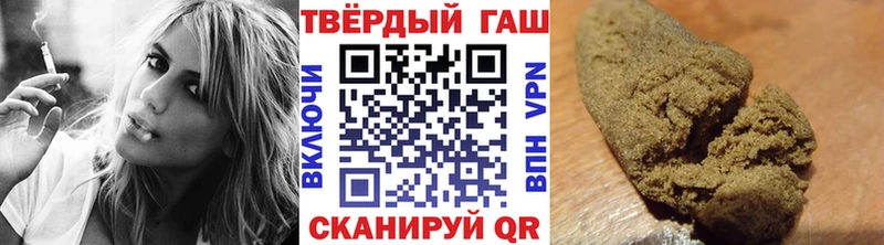 ГАШ VHQ  наркота  Уссурийск 