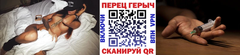 Героин афганец  наркотики  Уссурийск 