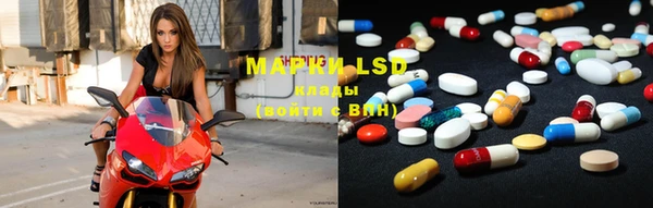 дистиллят марихуана Бронницы