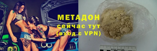 дистиллят марихуана Бронницы