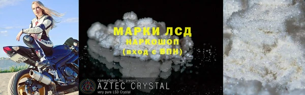 дистиллят марихуана Бронницы