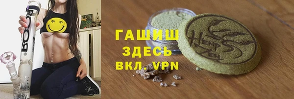 альфа пвп Осташков