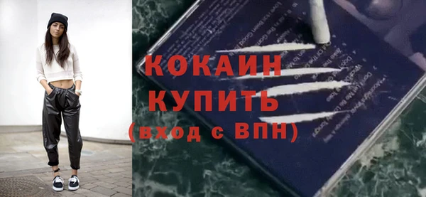 таблы Бугульма