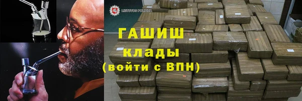 дистиллят марихуана Бронницы