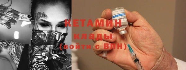 таблы Бугульма