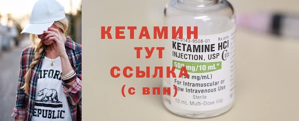 дистиллят марихуана Бронницы
