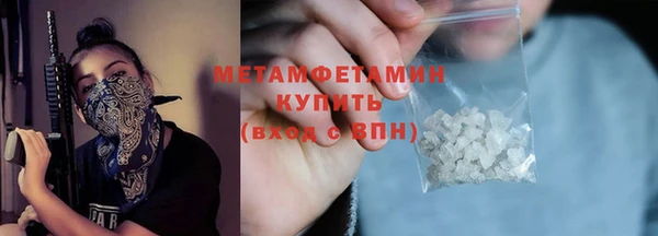 таблы Бугульма