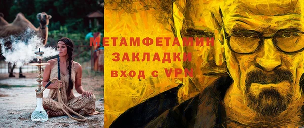 таблы Бугульма
