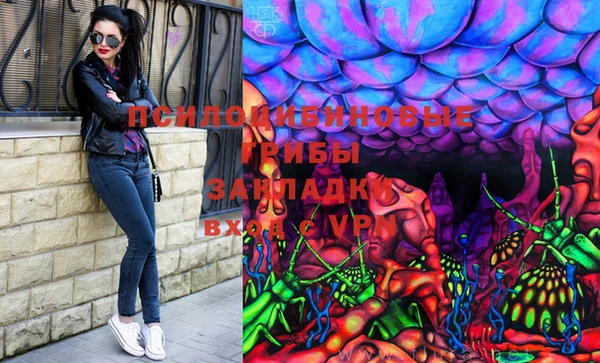 таблы Бугульма