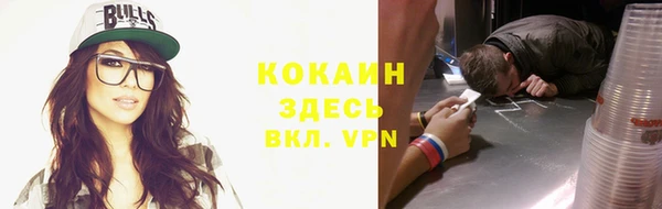 дистиллят марихуана Бронницы