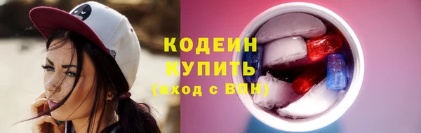 дистиллят марихуана Бронницы