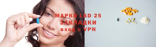 дистиллят марихуана Бронницы