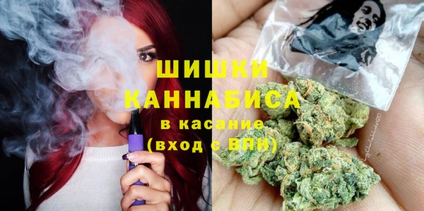 дистиллят марихуана Бронницы