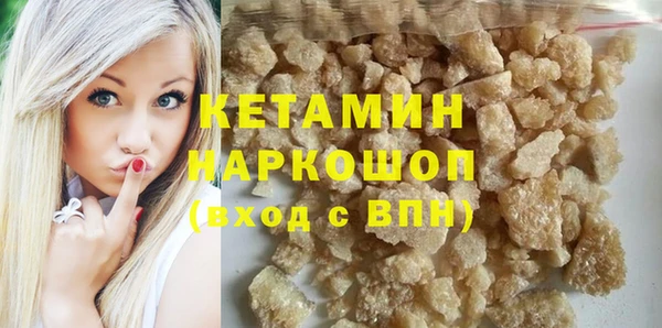 таблы Бугульма