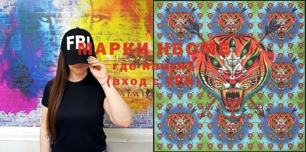 дистиллят марихуана Бронницы