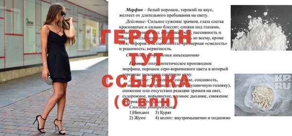 дистиллят марихуана Бронницы