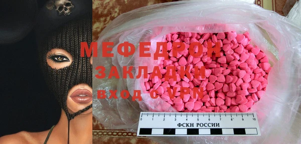 сатива Бородино