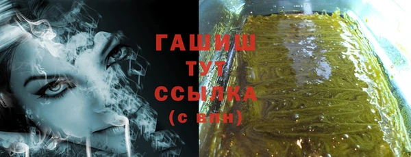 таблы Бугульма