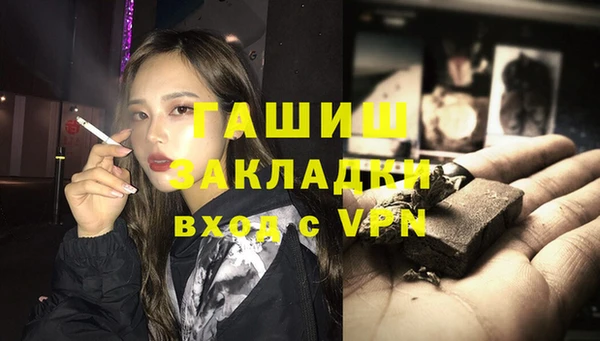 таблы Бугульма
