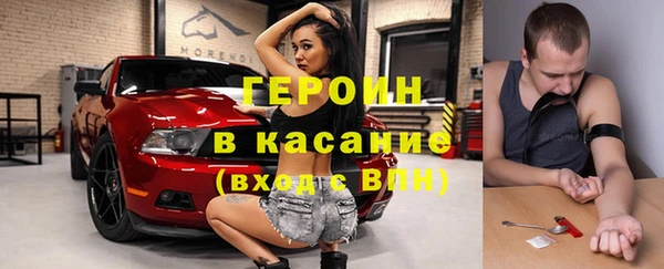 гидра Осинники