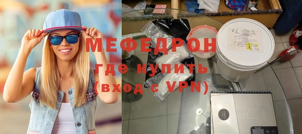 дистиллят марихуана Бронницы