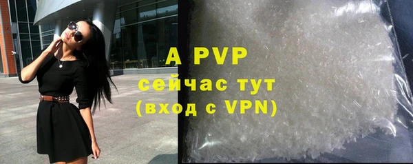 таблы Бугульма