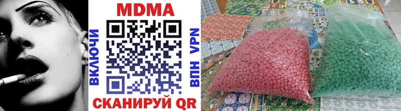 МДМА VHQ  Уссурийск 