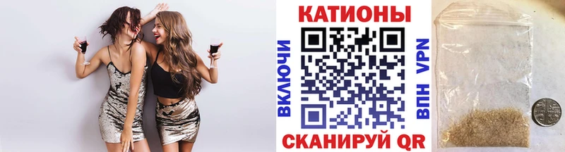 Мефедрон кристаллы  Уссурийск 