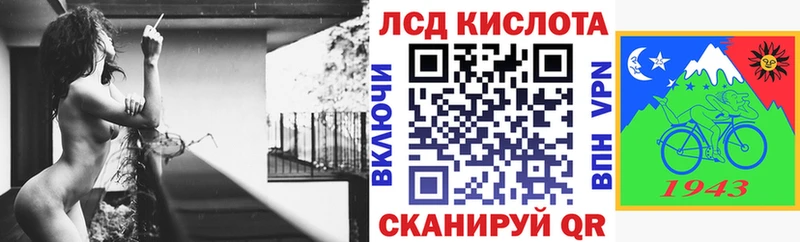 Марки 25I-NBOMe 1,8мг  Уссурийск 